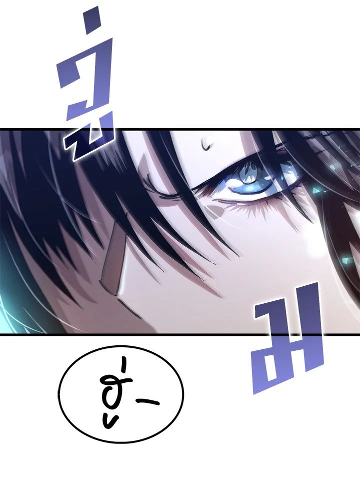 Doctor’s Rebirth ตอนที่ 115 49