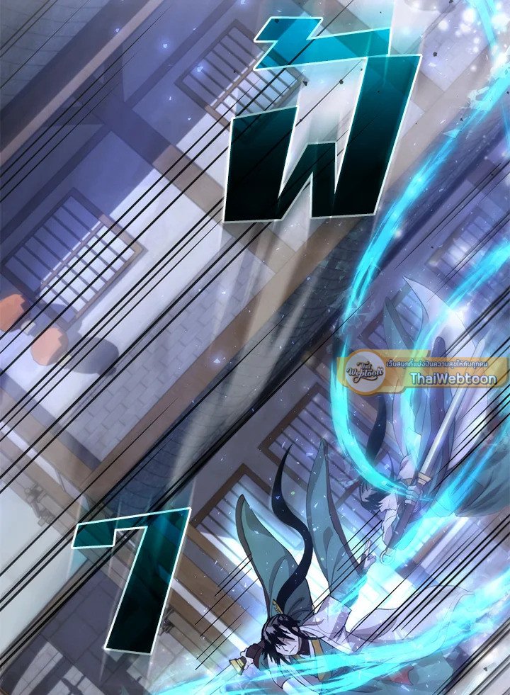 Doctor’s Rebirth ตอนที่ 115 51