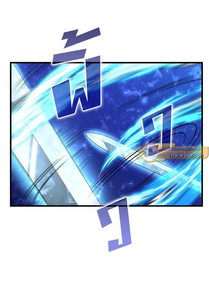 Doctor’s Rebirth ตอนที่ 115 54