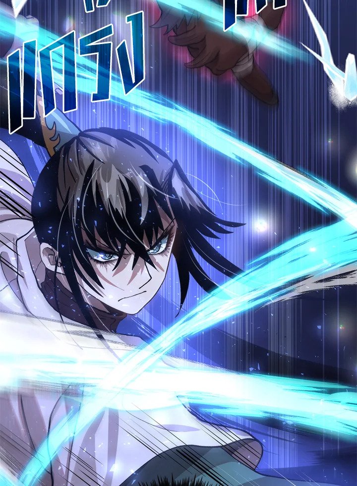 Doctor’s Rebirth ตอนที่ 115 57