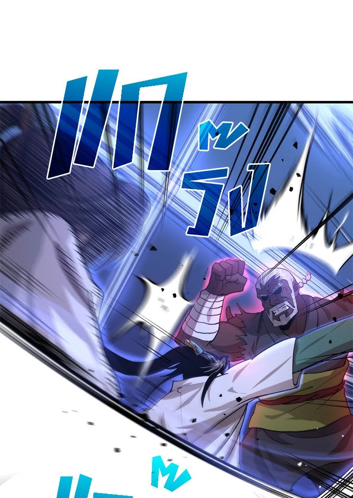 Doctor’s Rebirth ตอนที่ 115 62