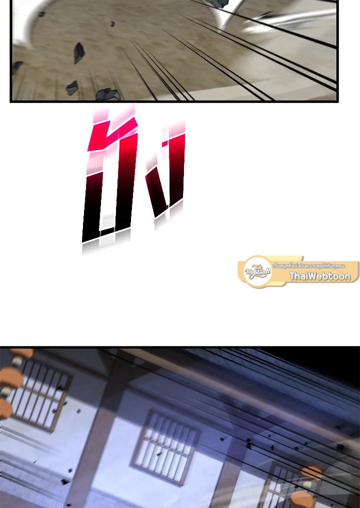 Doctor’s Rebirth ตอนที่ 115 65