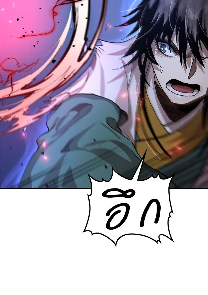 Doctor’s Rebirth ตอนที่ 115 73