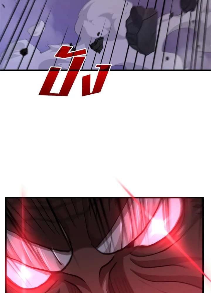 Doctor’s Rebirth ตอนที่ 115 91