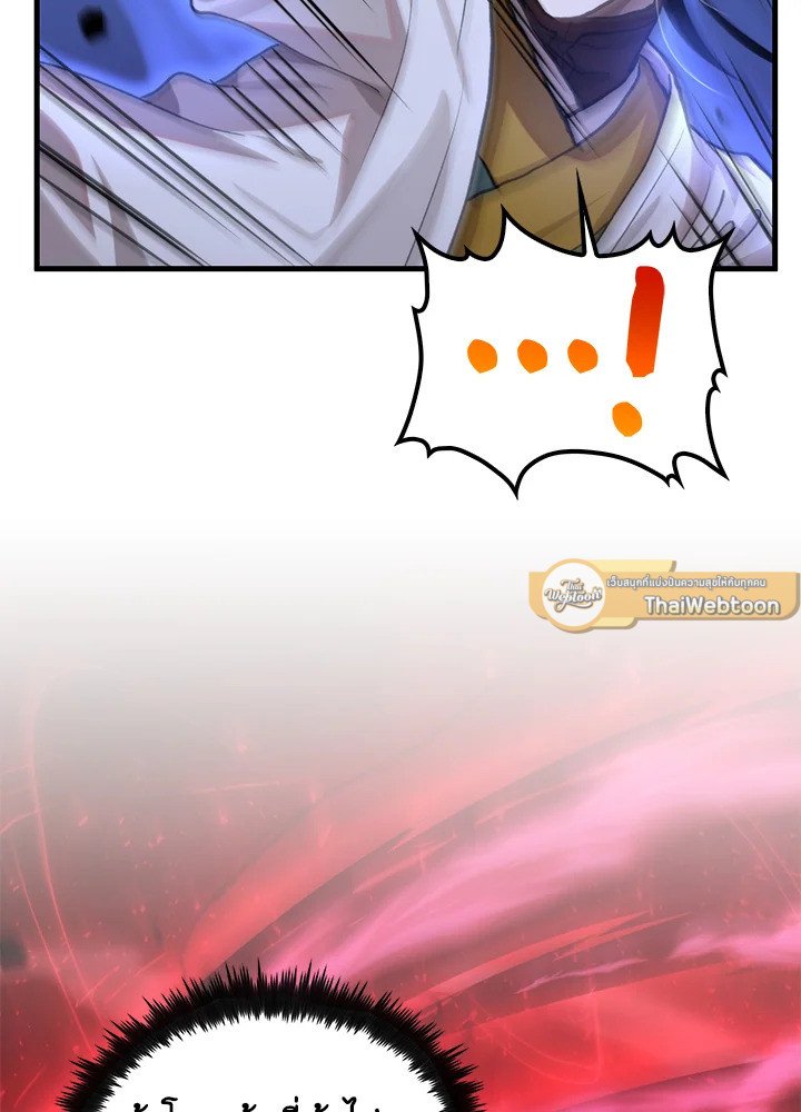 Doctor’s Rebirth ตอนที่ 115 97