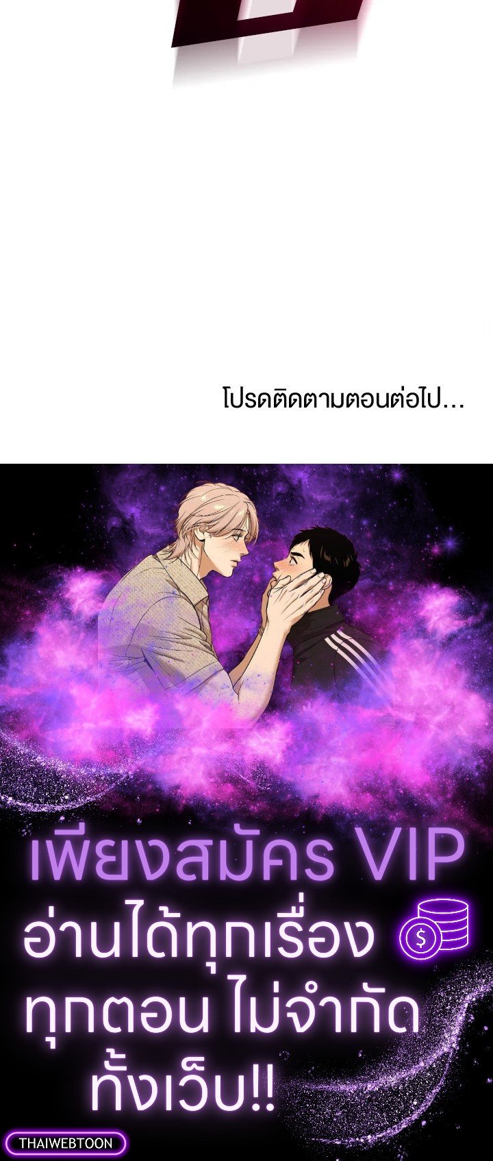 Doctor’s Rebirth ตอนที่ 115 117