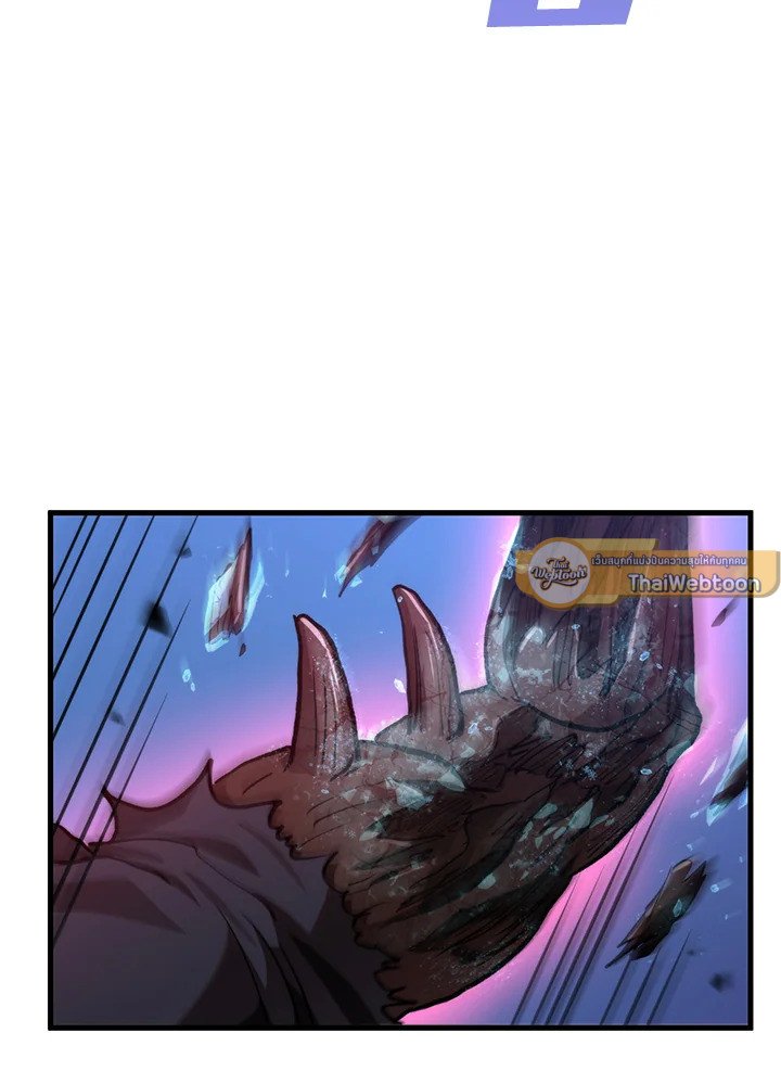 Doctor’s Rebirth ตอนที่ 116 12