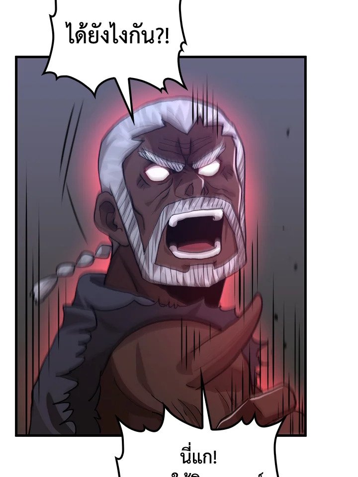 Doctor’s Rebirth ตอนที่ 116 18