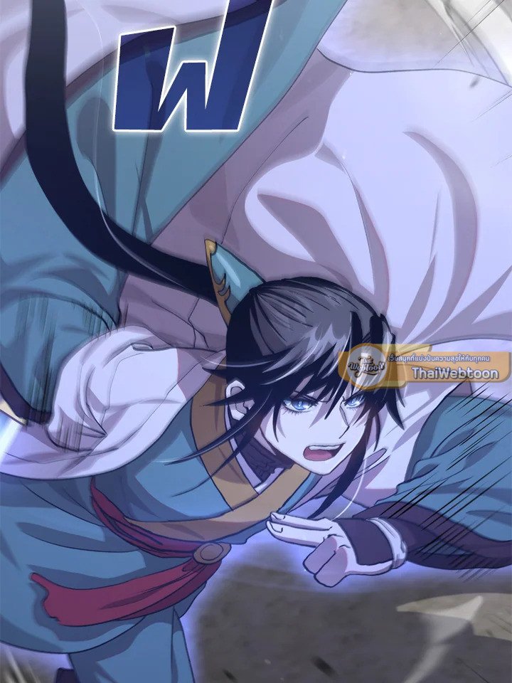 Doctor’s Rebirth ตอนที่ 116 26