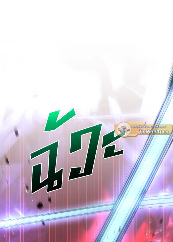 Doctor’s Rebirth ตอนที่ 116 30