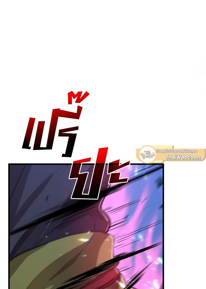 Doctor’s Rebirth ตอนที่ 116 33