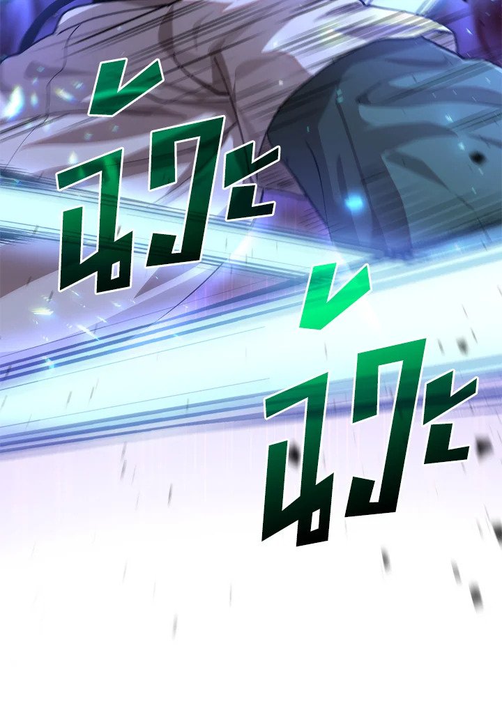 Doctor’s Rebirth ตอนที่ 116 32