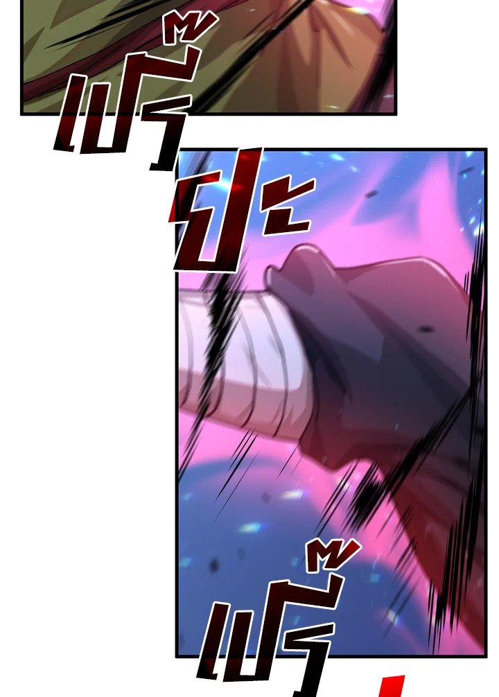 Doctor’s Rebirth ตอนที่ 116 34