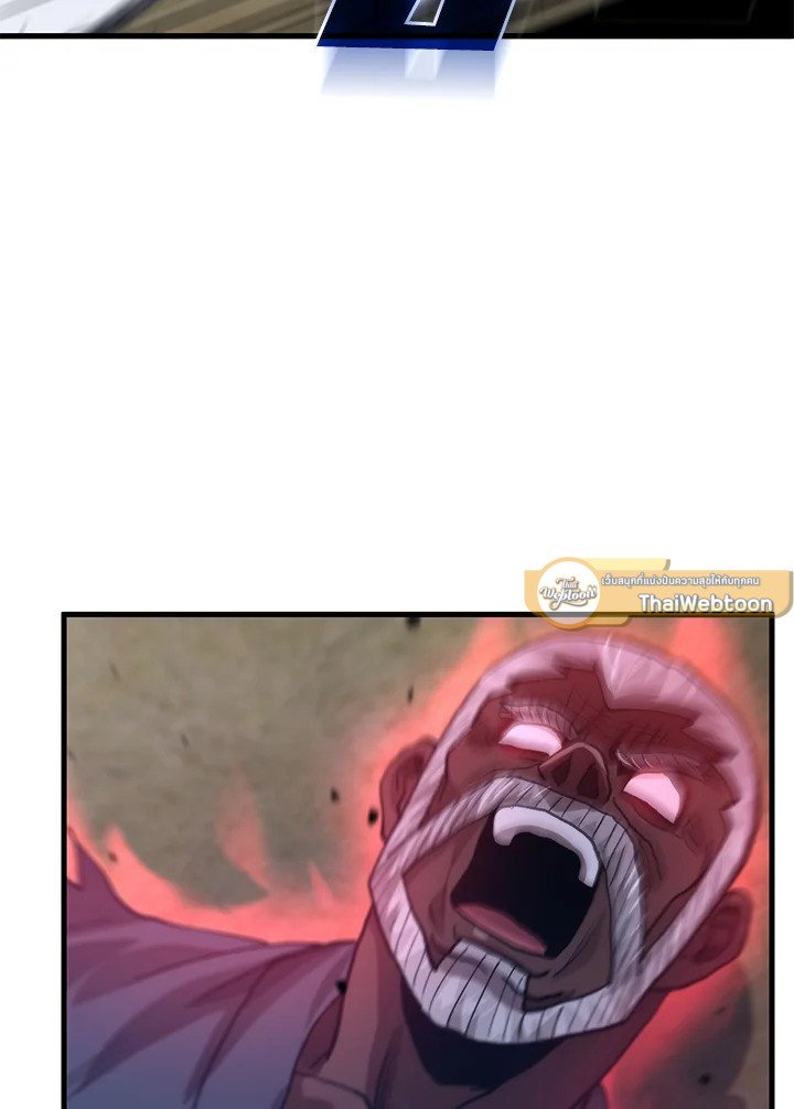 Doctor’s Rebirth ตอนที่ 116 37