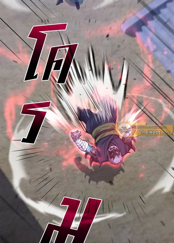 Doctor’s Rebirth ตอนที่ 116 40