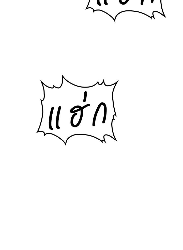 Doctor’s Rebirth ตอนที่ 116 59