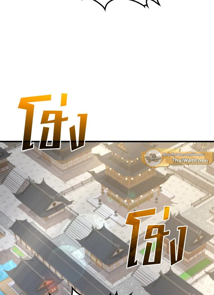 Doctor’s Rebirth ตอนที่ 116 89