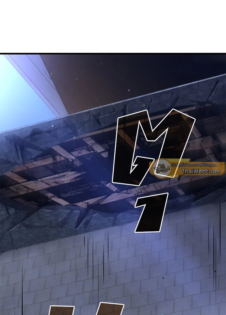 Doctor’s Rebirth ตอนที่ 116 86