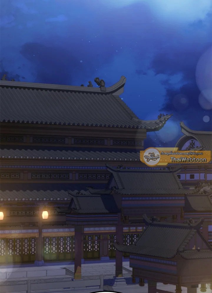 Doctor’s Rebirth ตอนที่ 116 93