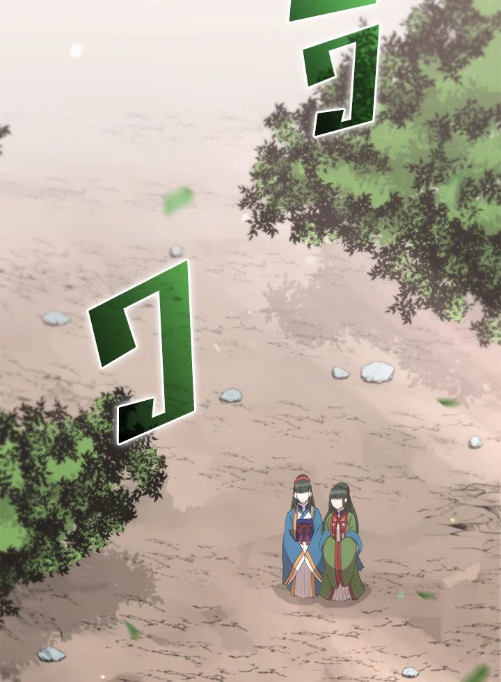 Doctor’s Rebirth ตอนที่ 117 57