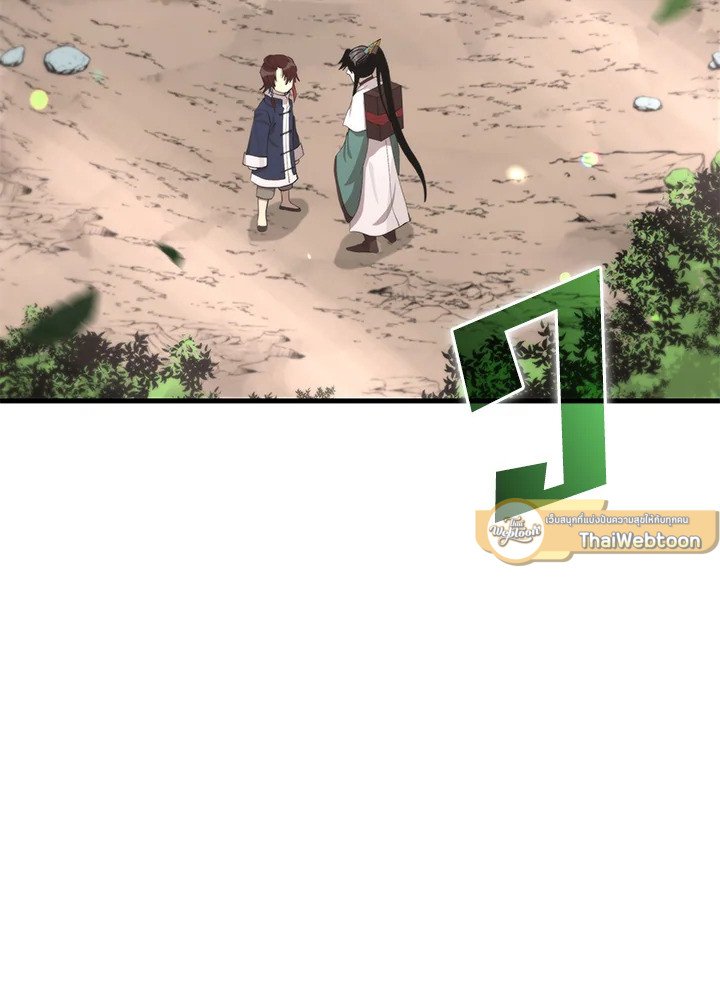 Doctor’s Rebirth ตอนที่ 117 58