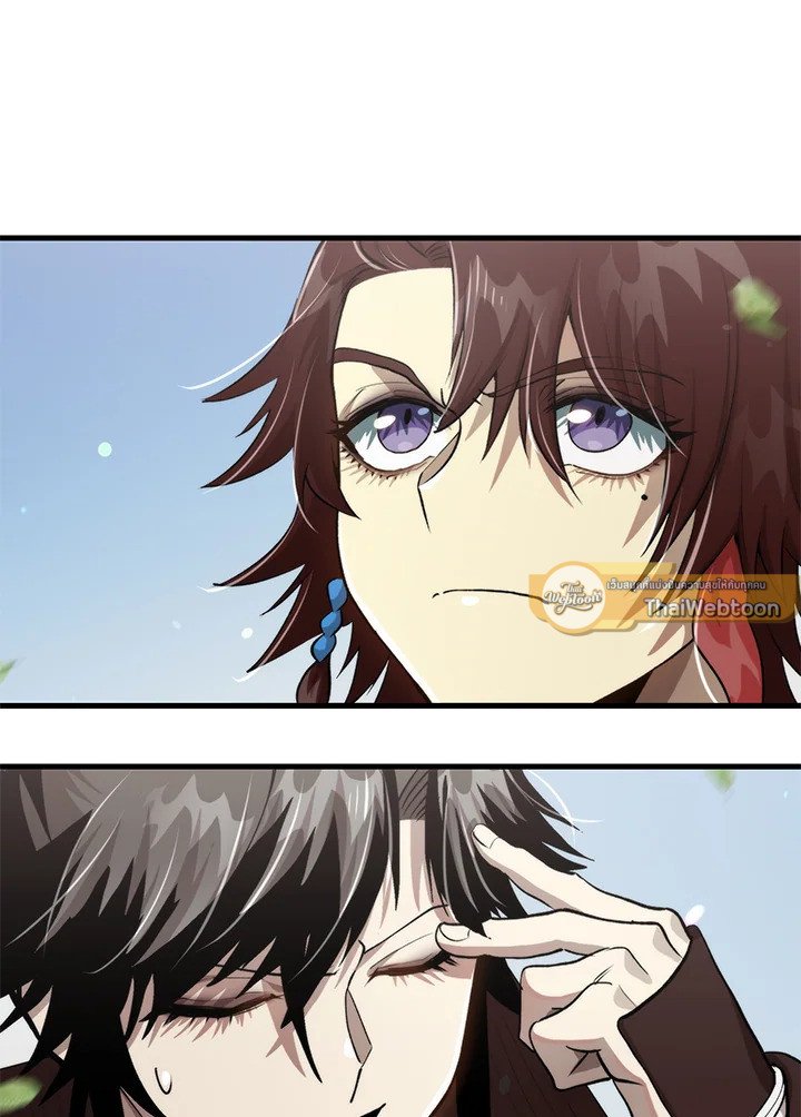 Doctor’s Rebirth ตอนที่ 117 61