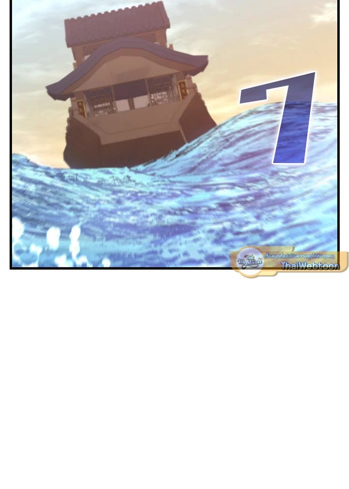 Doctor’s Rebirth ตอนที่ 117 72