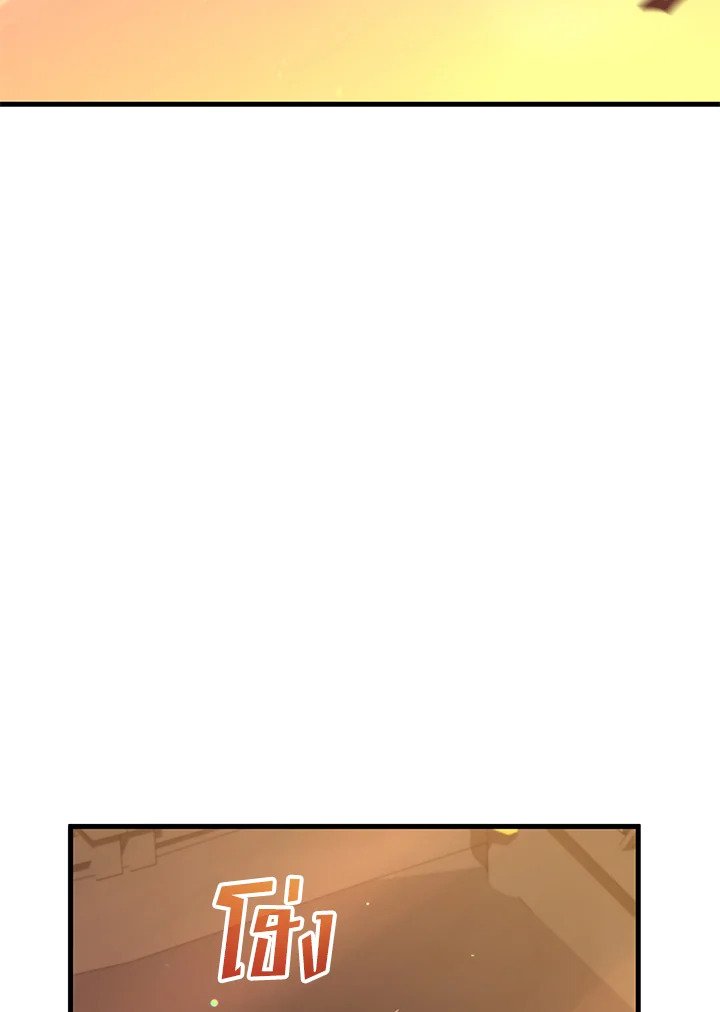 Doctor’s Rebirth ตอนที่ 117 89