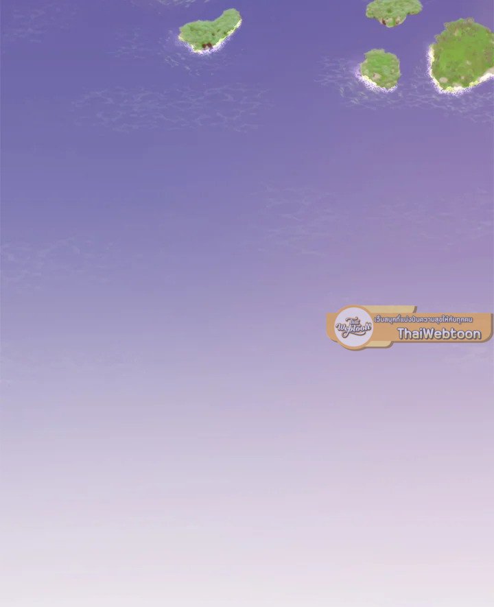 Doctor’s Rebirth ตอนที่ 117 105