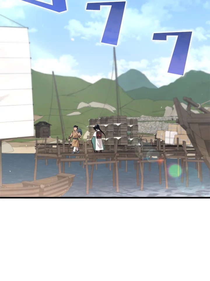 Doctor’s Rebirth ตอนที่ 118 6