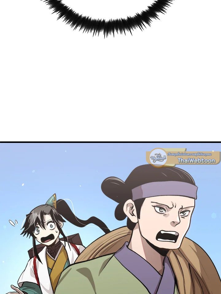 Doctor’s Rebirth ตอนที่ 118 9