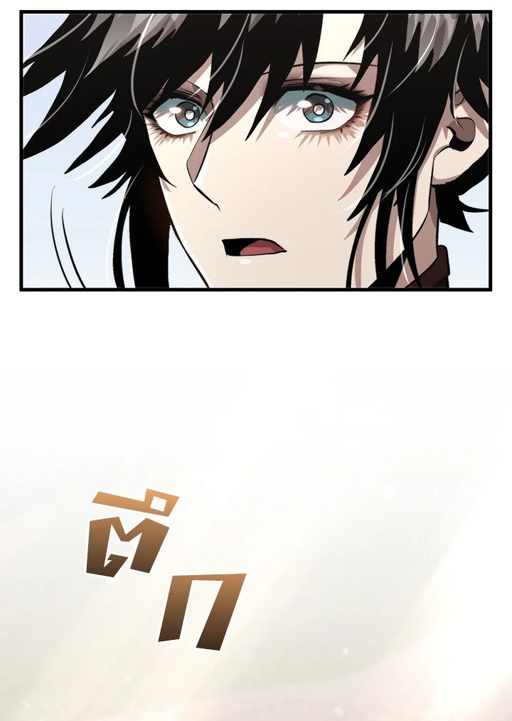 Doctor’s Rebirth ตอนที่ 118 22