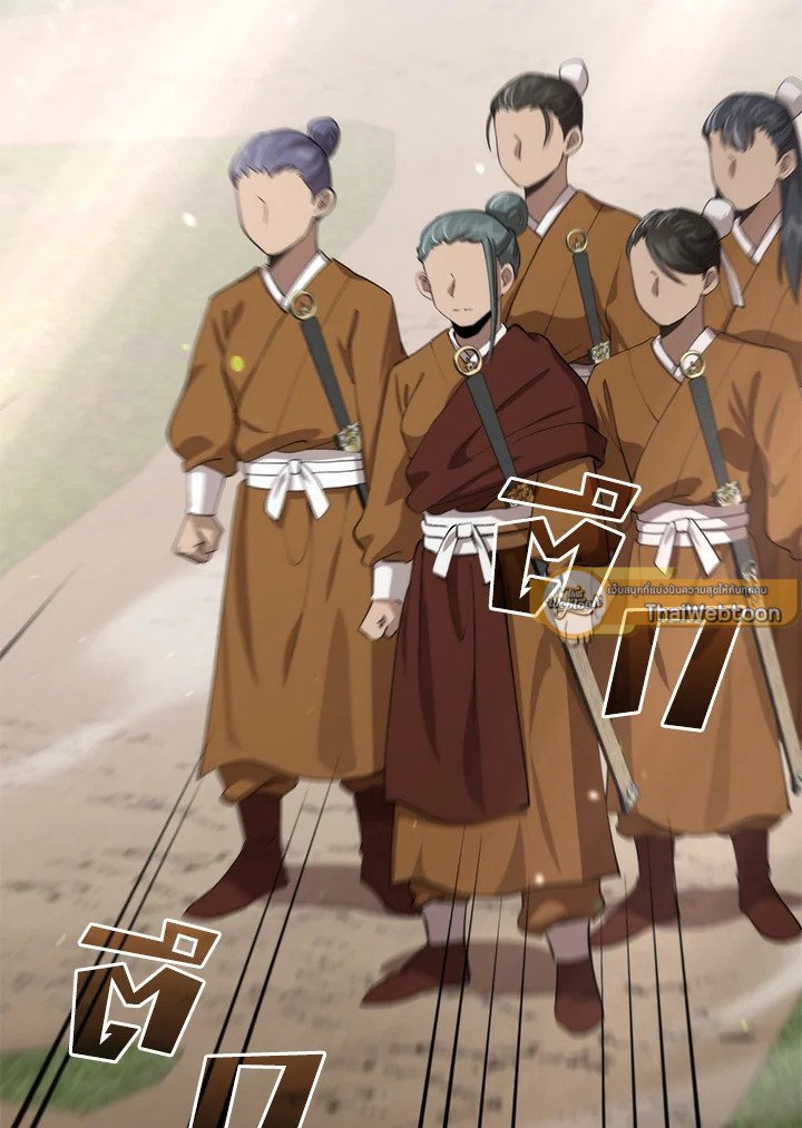 Doctor’s Rebirth ตอนที่ 118 23