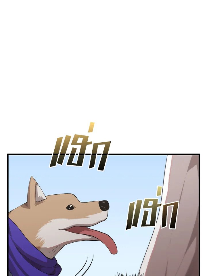 Doctor’s Rebirth ตอนที่ 118 60