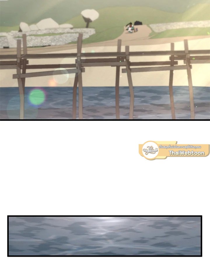 Doctor’s Rebirth ตอนที่ 118 65