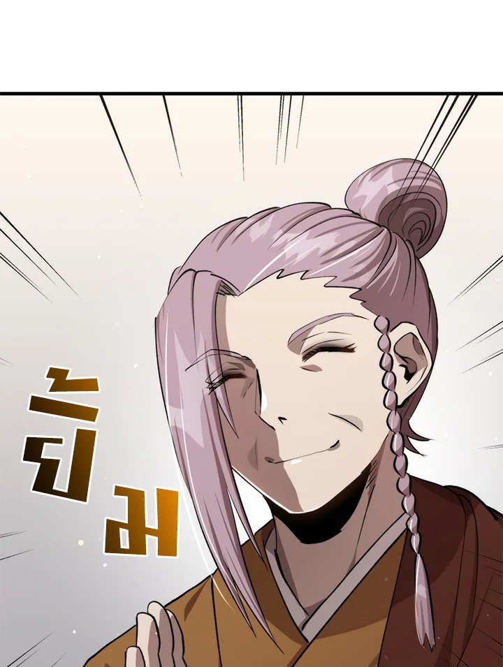 Doctor’s Rebirth ตอนที่ 118 87