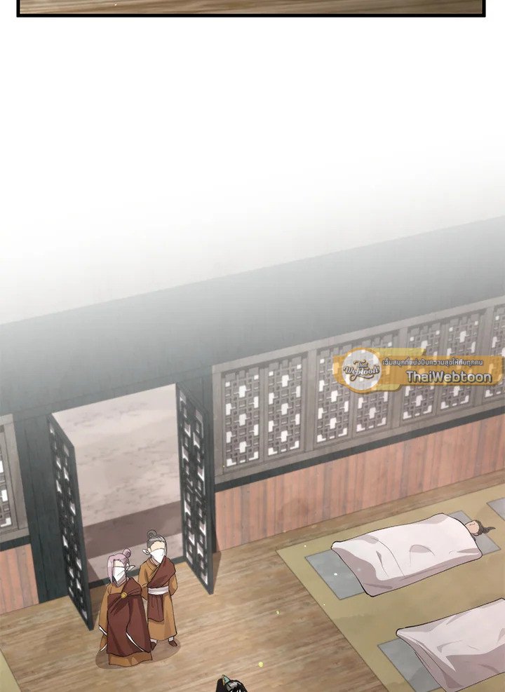 Doctor’s Rebirth ตอนที่ 118 100