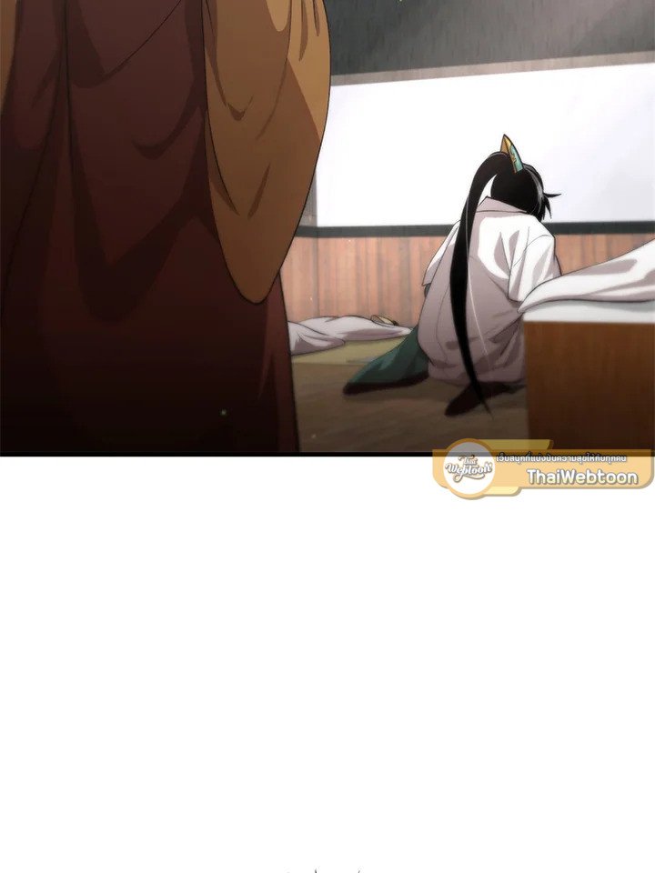 Doctor’s Rebirth ตอนที่ 119 26