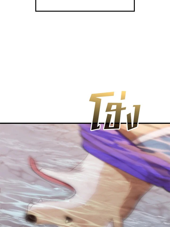 Doctor’s Rebirth ตอนที่ 119 48