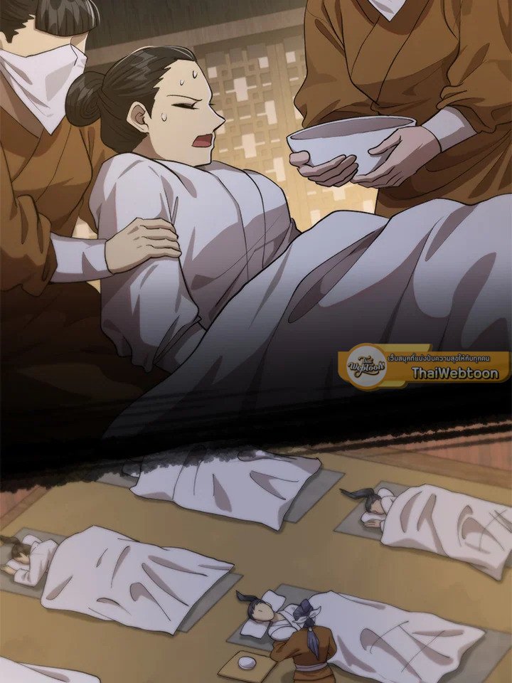 Doctor’s Rebirth ตอนที่ 119 65