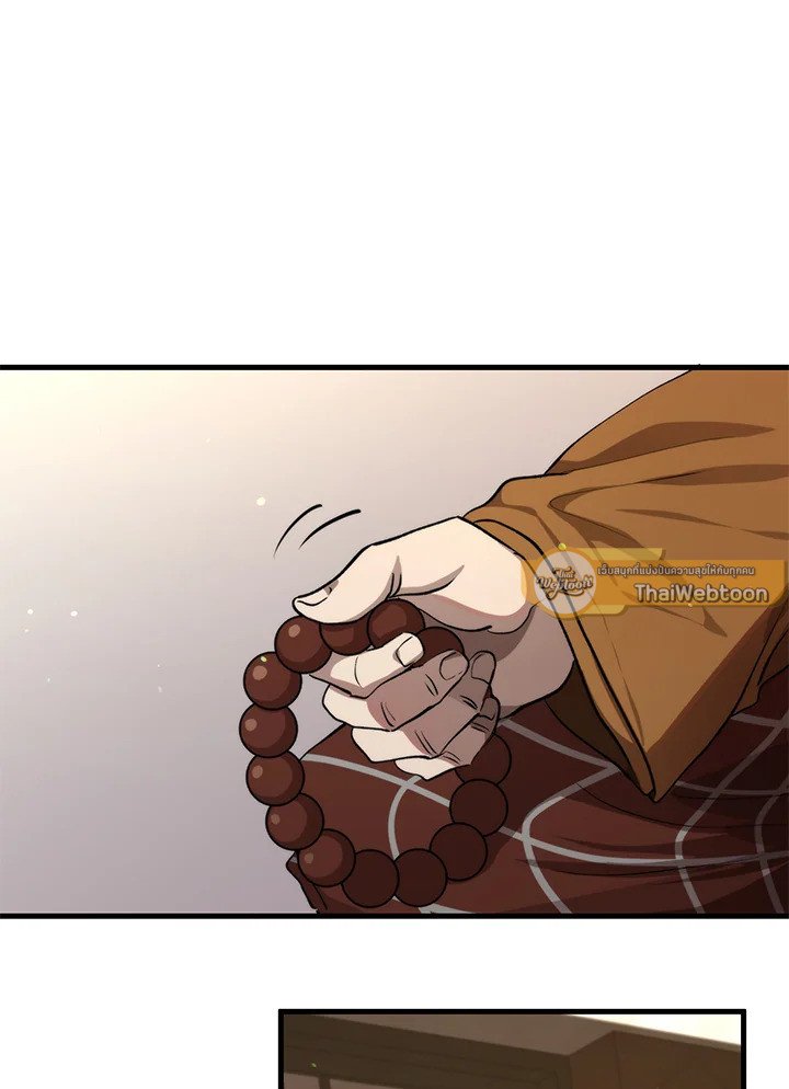 Doctor’s Rebirth ตอนที่ 119 86