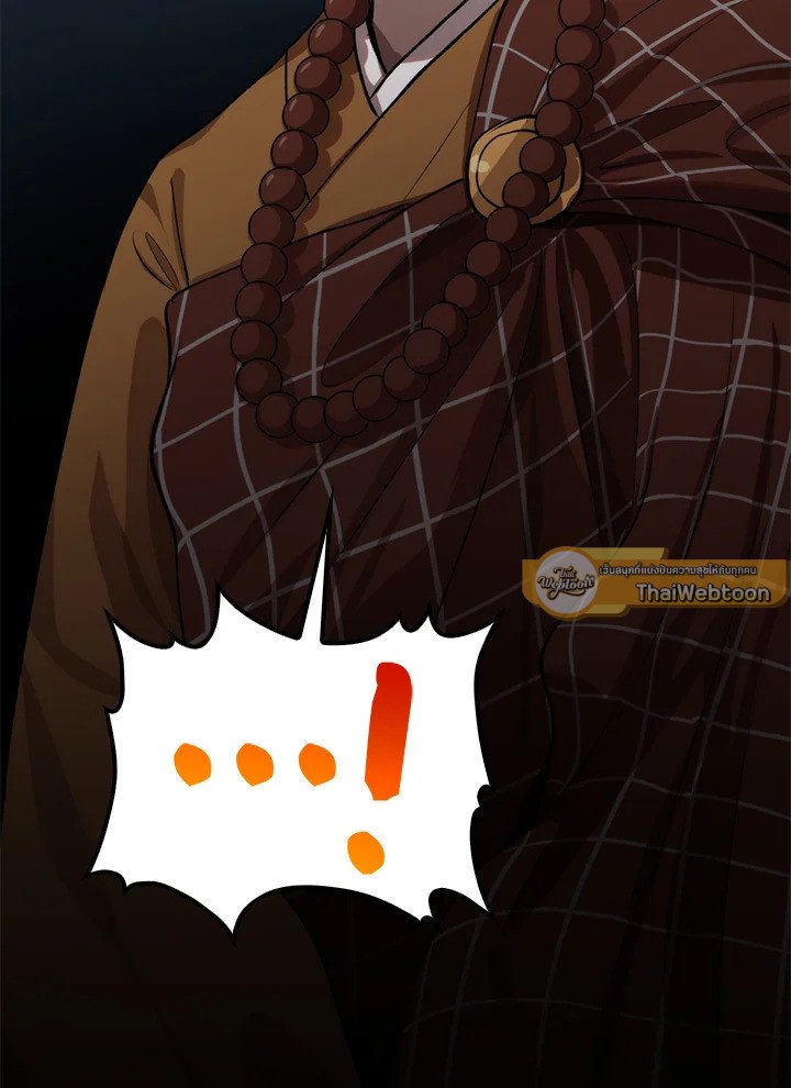 Doctor’s Rebirth ตอนที่ 119 119