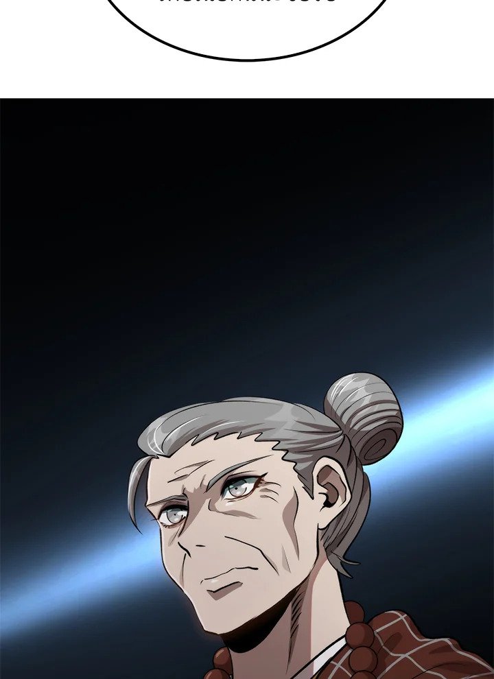 Doctor’s Rebirth ตอนที่ 119 118