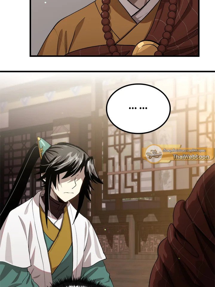 Doctor’s Rebirth ตอนที่ 120 5