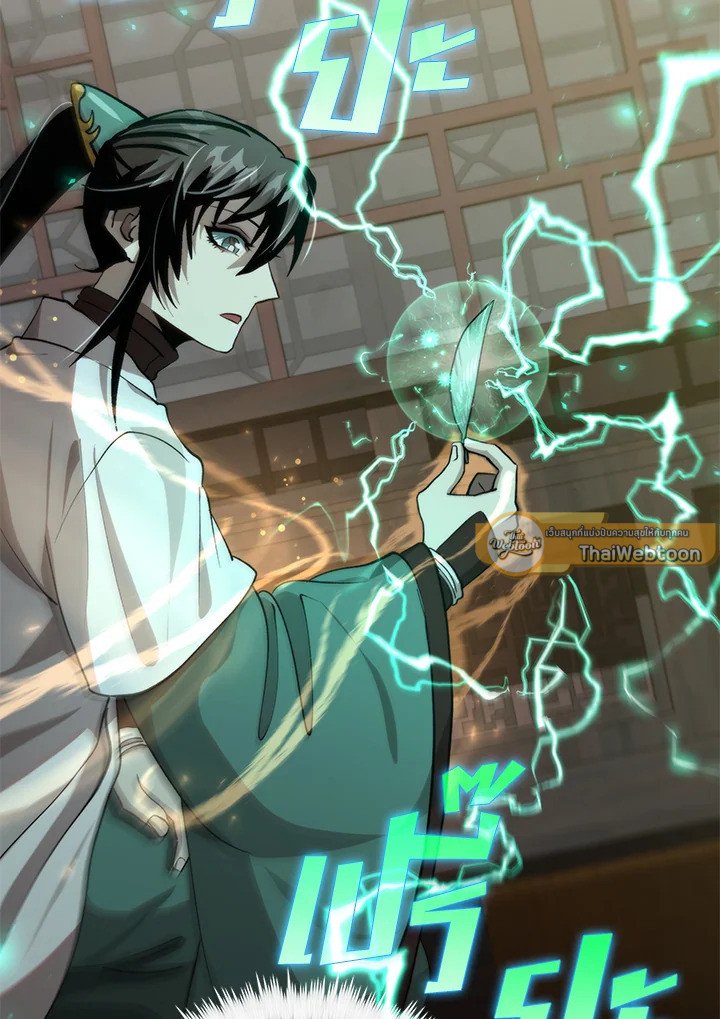 Doctor’s Rebirth ตอนที่ 120 26