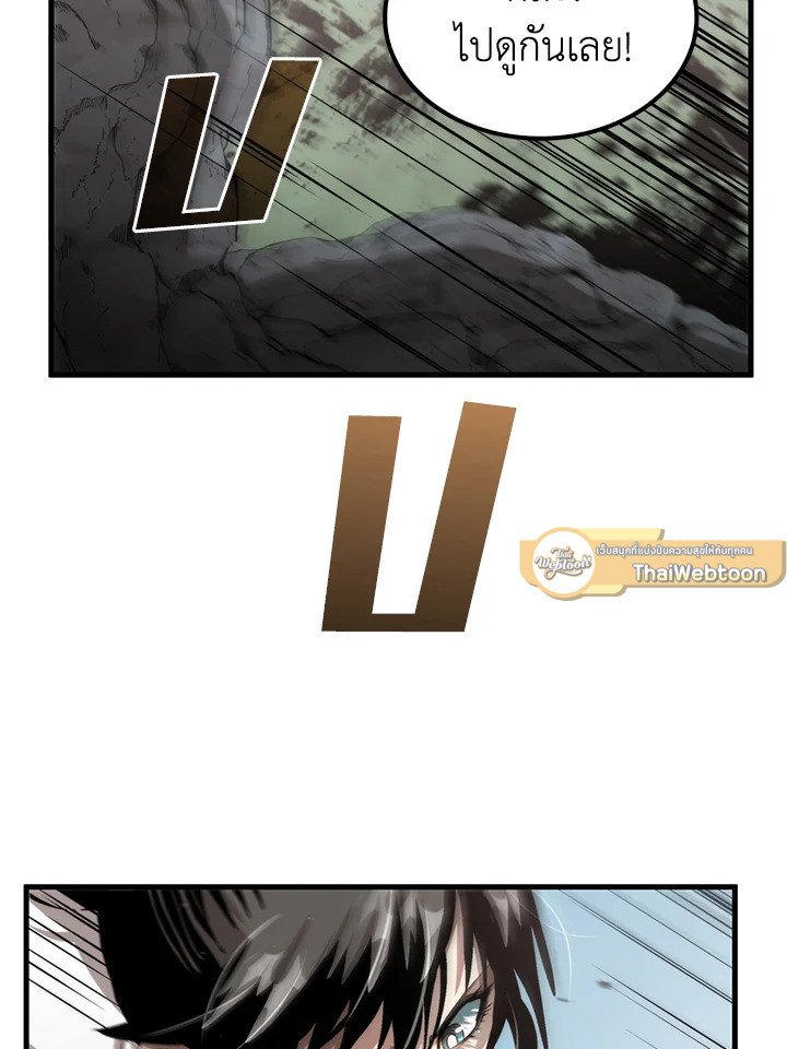 Doctor’s Rebirth ตอนที่ 120 65