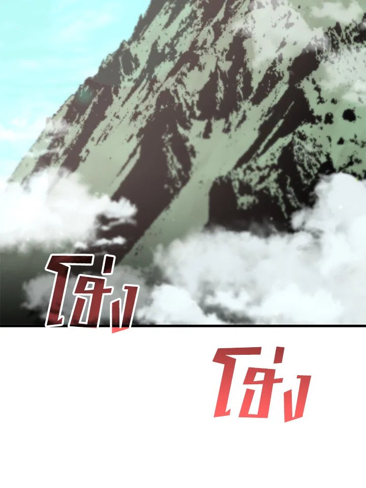 Doctor’s Rebirth ตอนที่ 120 62