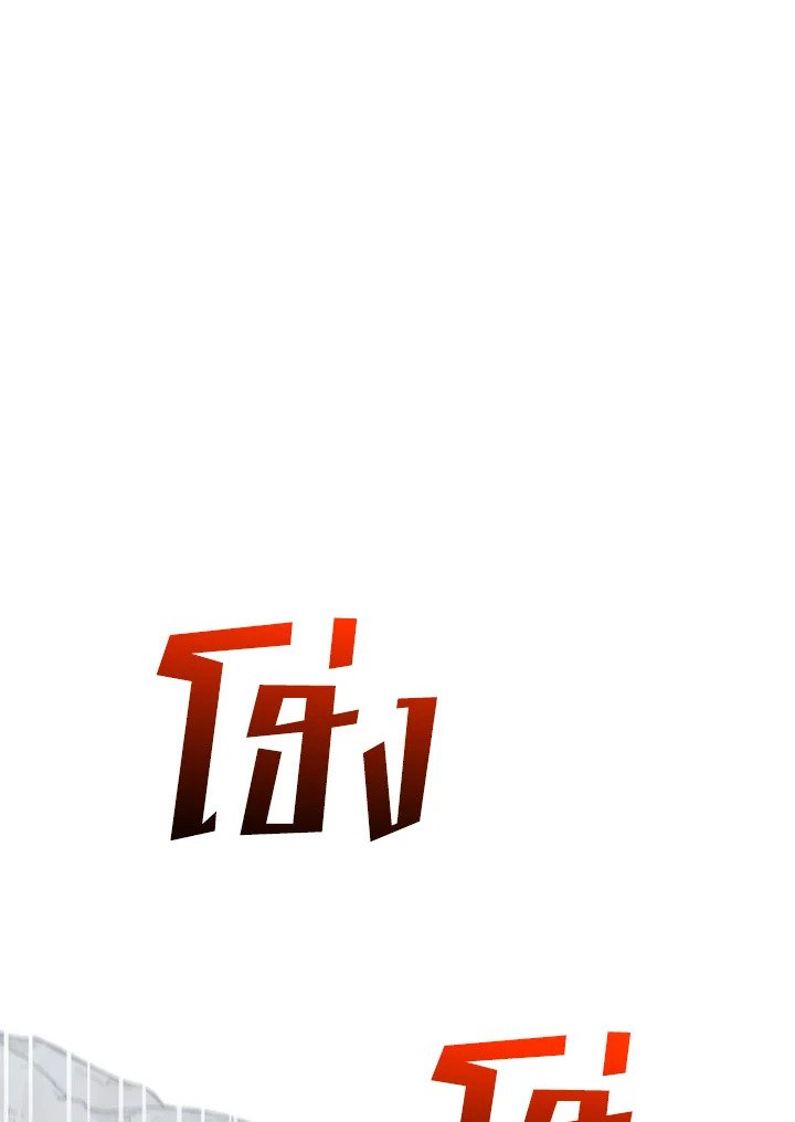 Doctor’s Rebirth ตอนที่ 120 77