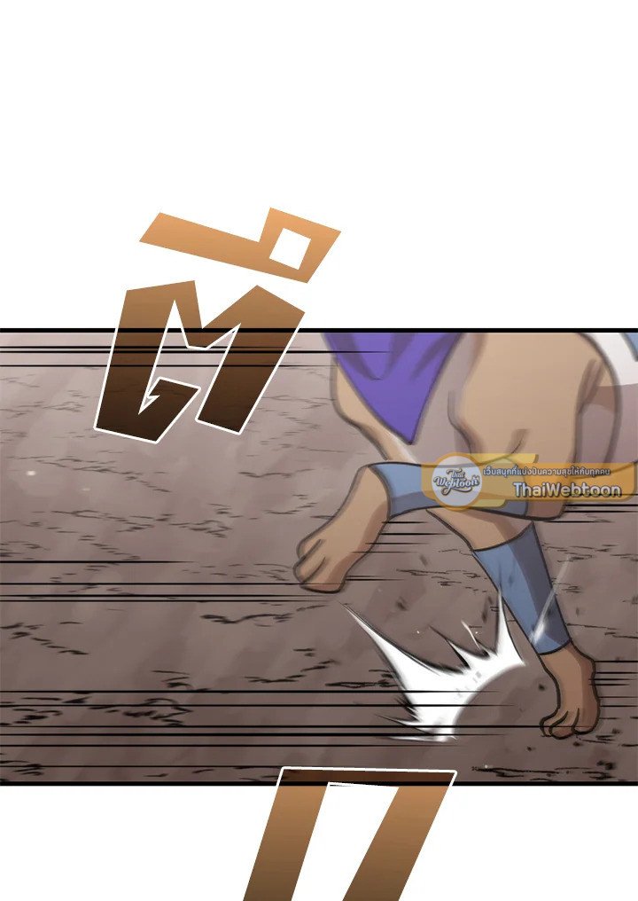 Doctor’s Rebirth ตอนที่ 120 75