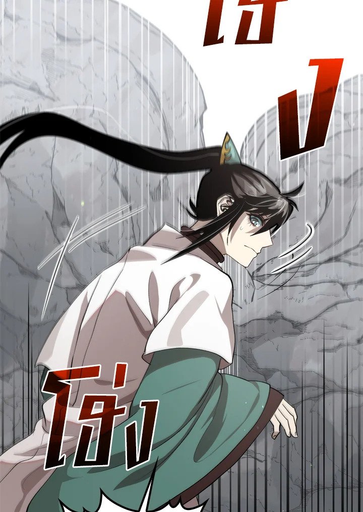 Doctor’s Rebirth ตอนที่ 120 78